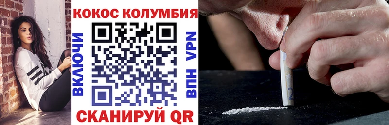 COCAIN Боливия Майский