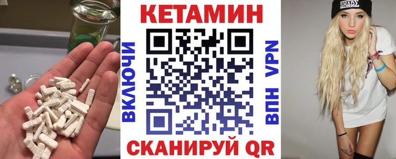 КЕТАМИН VHQ  ОМГ ОМГ онион  Майский  даркнет сайт 