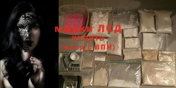 spice Балахна