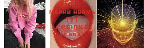 spice Баксан