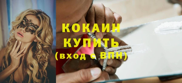 spice Балахна