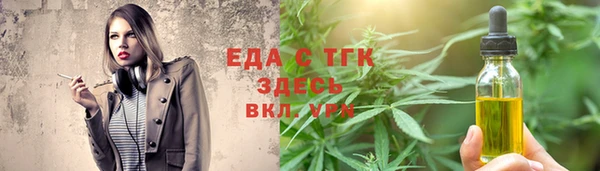 каннабис Балабаново