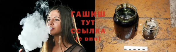 героин Арсеньев