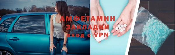 амф Армянск