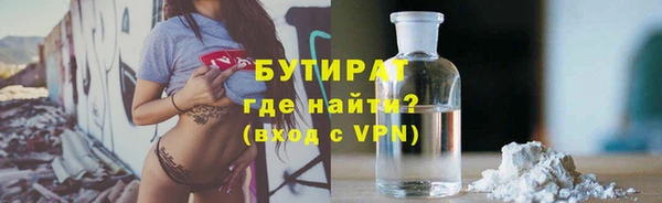 марихуана Беломорск