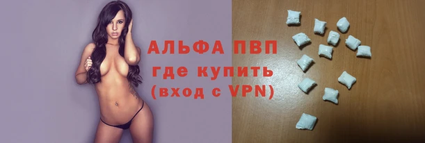 spice Балахна