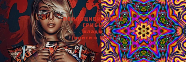каннабис Балабаново