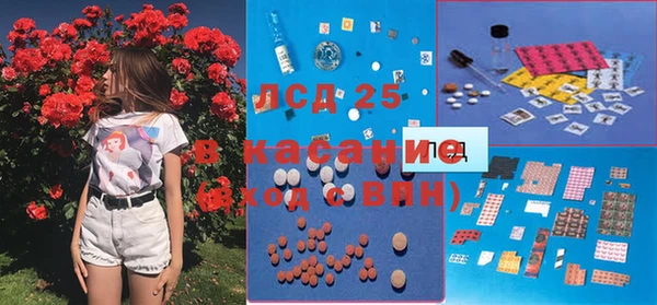 spice Балахна