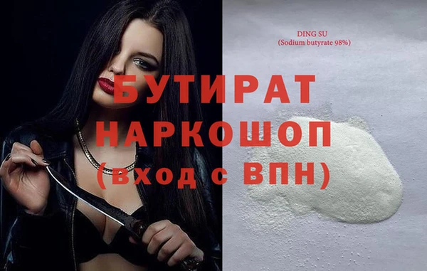 spice Баксан