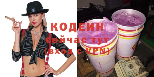 мефедрон Белокуриха