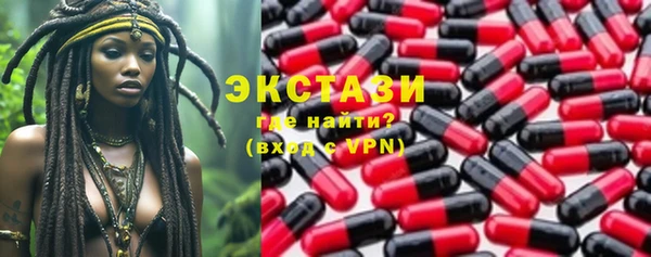 spice Балахна
