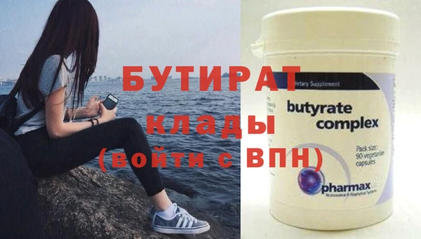 spice Баксан
