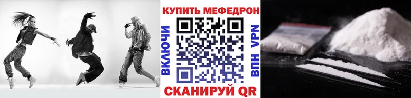 МЕФ VHQ  МЕГА как зайти  Майский 