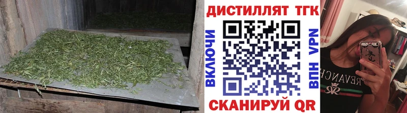 цена наркотик  Майский  Дистиллят ТГК Wax 